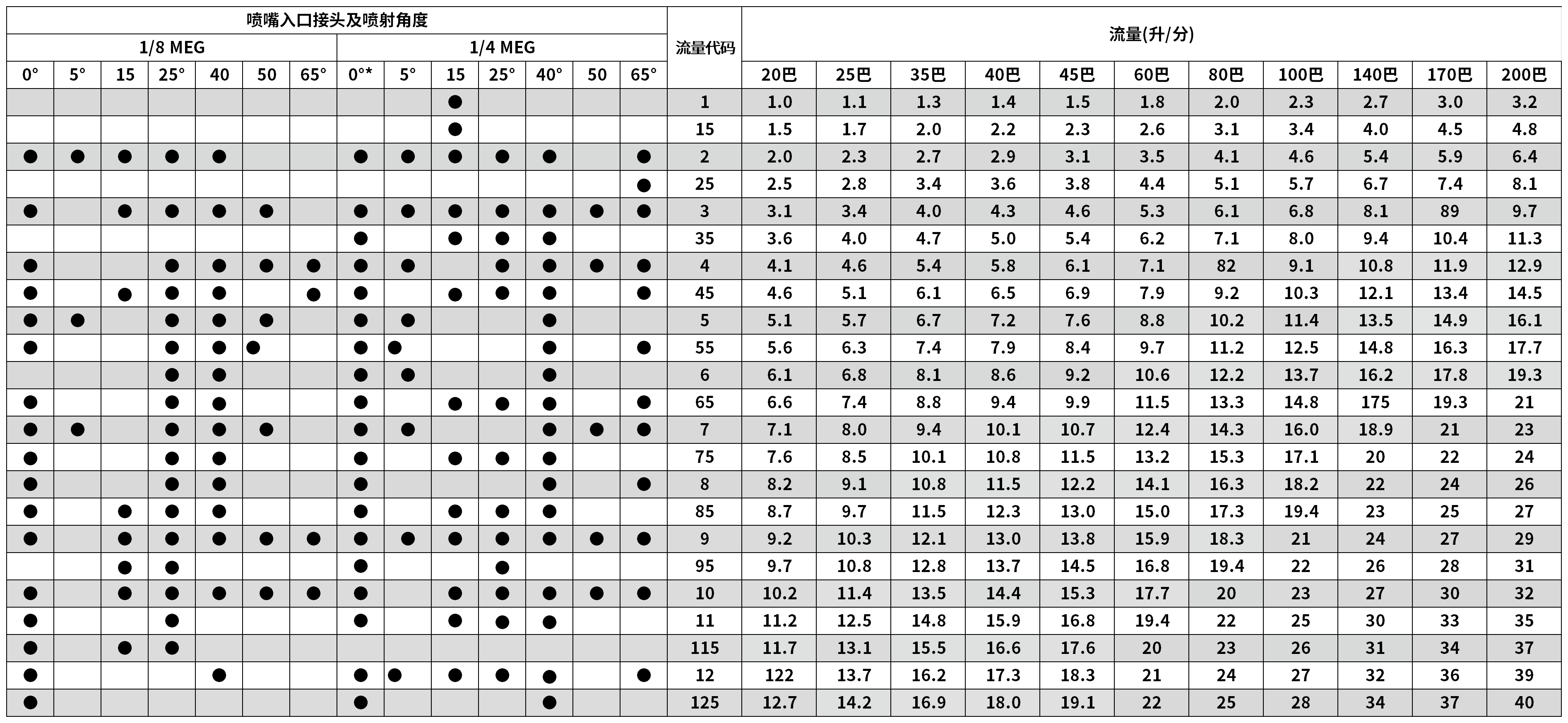 图片2_20240808131652_Sheet1.png